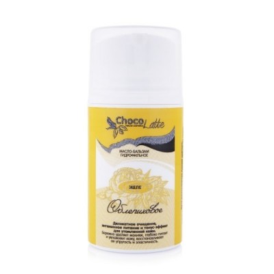 Масло-бальзам гидрофильное Желе Облепиховое (очищение зрелой, утомленной кожи), 60g (ChocoLatte)