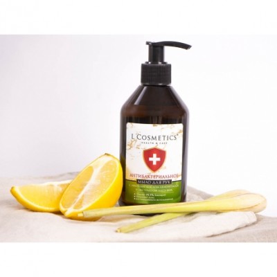 Антибактериальное мыло для рук "HEALTH & CARE" с эфирным маслом Лемонграсса, 250 мл  (L'Cosmetics)