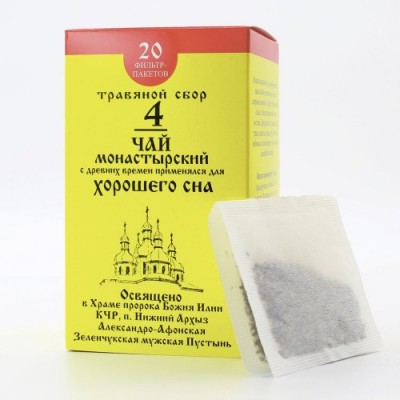 Натуральный чай Монастырский №4 Хорошего Сна, 20 фильтр-пакетов Бизорюк
