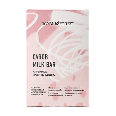 Натуральный шоколад "Carob Milk Bar" Клубника, урбеч из кешью, 50 г (Royal Forest)