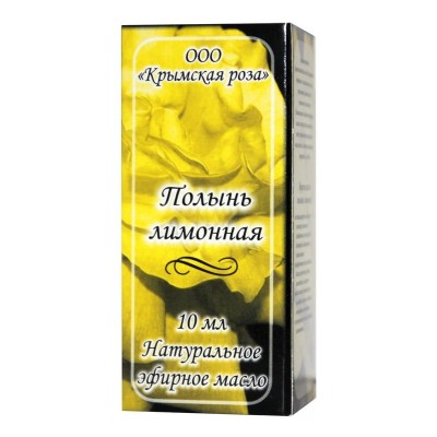 Натуральное эфирное масло Полынь Лимонная, 10 мл (Крымская Роза)
