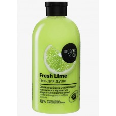Гель для душа Fresh Lime 500мл (ORGANIC SHOP)
