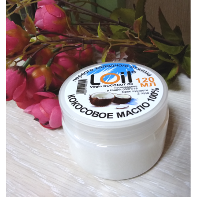 Масло Кокосовое холодного отжима LoiL (пищевое), 100 мл