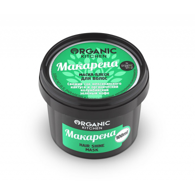 Маска-блеск для волос "Макарена" Organic Kitchen, 100 мл
