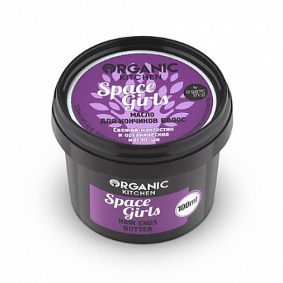 Масло для кончиков волос "Space Girls", 100 мл Organic Shop