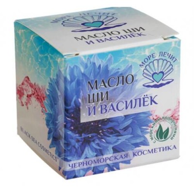 Натуральное масло ШИ с маслом Василька, 50 мл (Море Лечит) (Бизорюк)