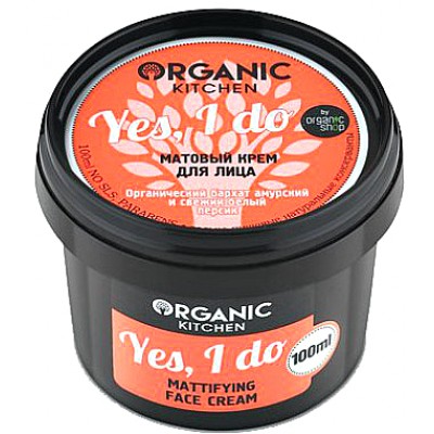 Матовый крем для лица "Yes, I do" Organic Shop, 100 г