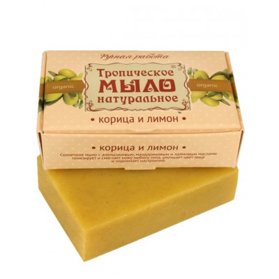 Натуральное Крымское мыло "Корица и Лимон" (Мануфактура Дом Природы) 