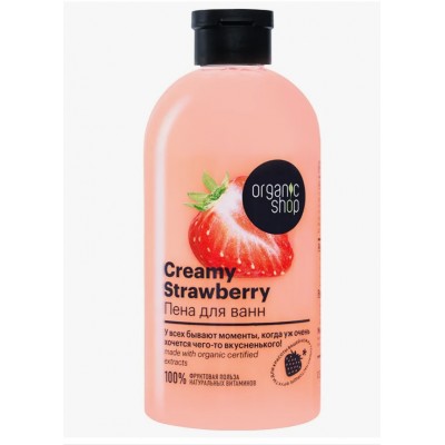 Пена для ванны "Creamy Strawberry" Organic shop, 500 мл