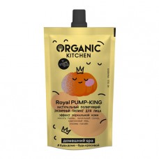 Натуральный полирующий пилинг энзимный Royal PUMP-KING, 100 мл (Organic Kitchen)