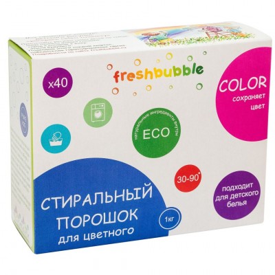 Порошок для стирки цветного белья FreshBubble, 1 кг (Леврана)