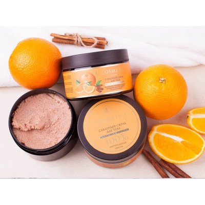 Скраб для тела сахарный Апельсин и Корица L`cosmetics, 300 г