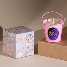 Свеча в ведерке "Космос внутри" аромат Цветочная ваниль (высота 4 см)