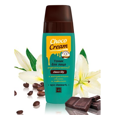 Тоник Choco Cream для лица энергетический, 150 г (Царство Ароматов)
