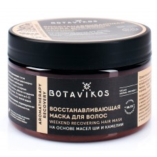 Восстанавливающая маска для волос "Recovery", 250 мл (Botavikos)