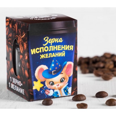 Кофейные зерна в шоколаде "Зерно исполнения желаний", 30 г